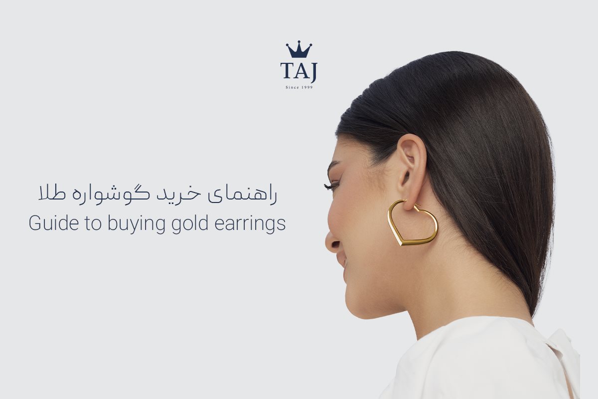 تاج بلاگ تاج بلاگ