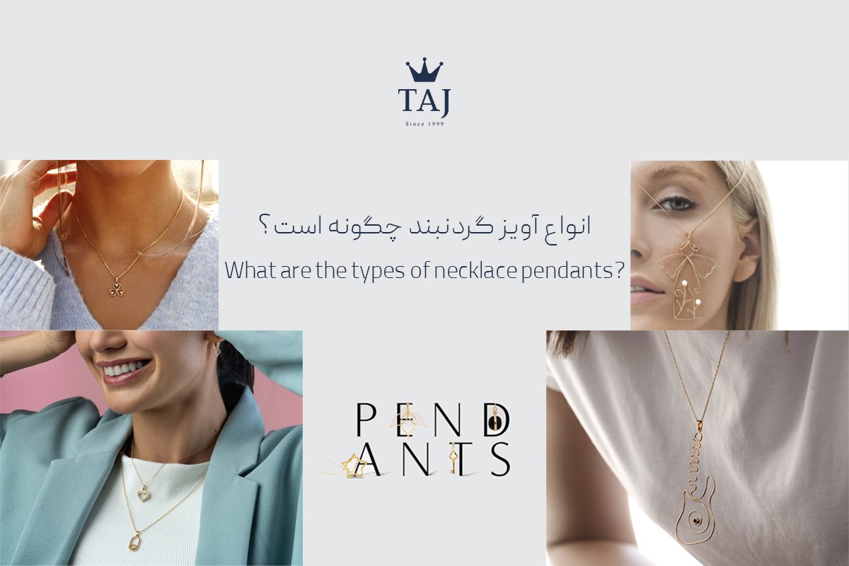 تاج بلاگ تاج بلاگ