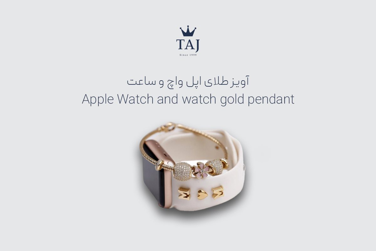 تاج بلاگ تاج بلاگ