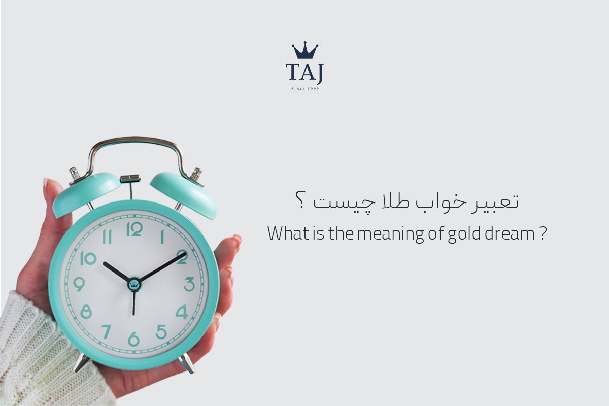 تاج بلاگ تاج بلاگ