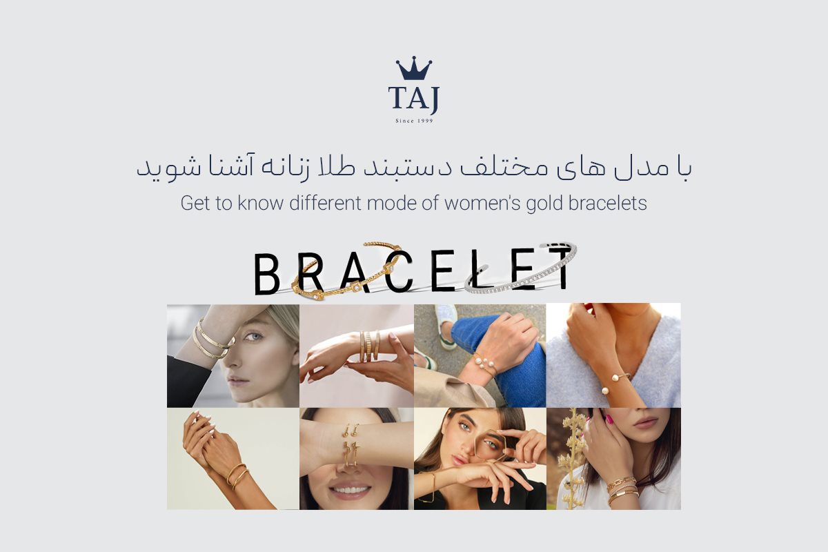 تاج بلاگ تاج بلاگ