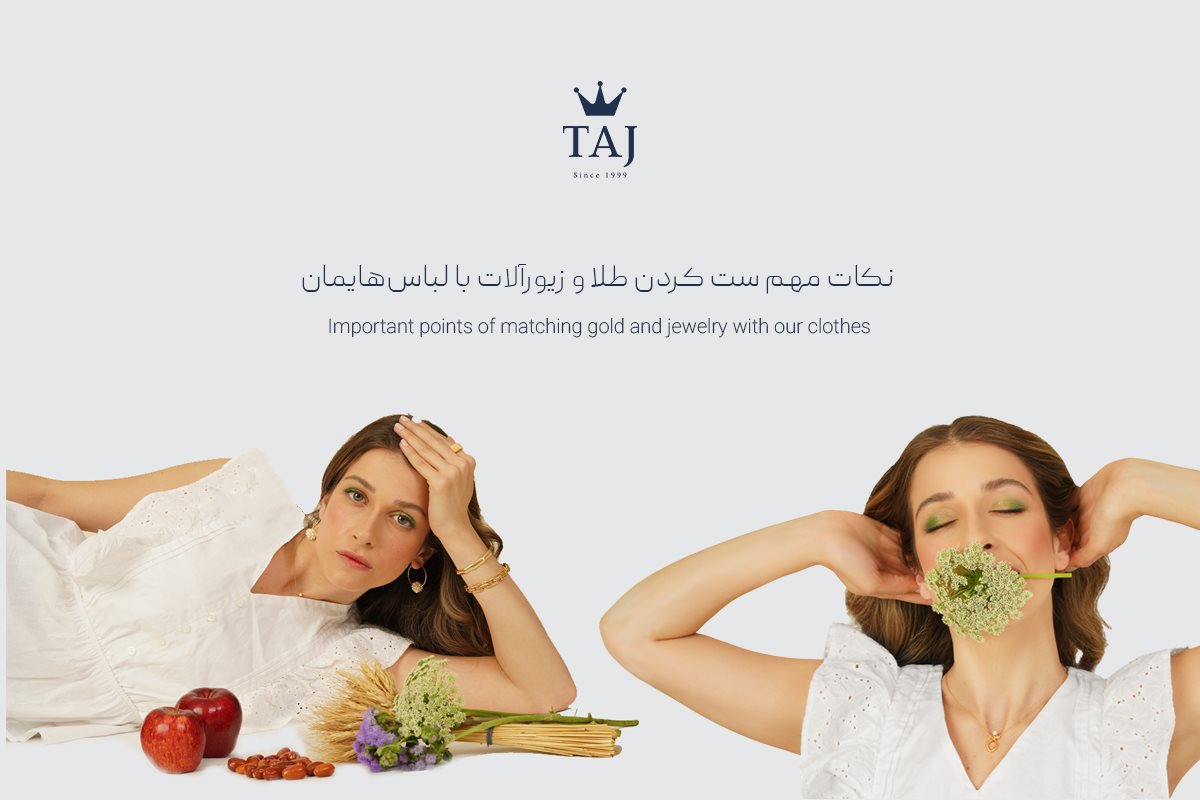 تاج بلاگ تاج بلاگ