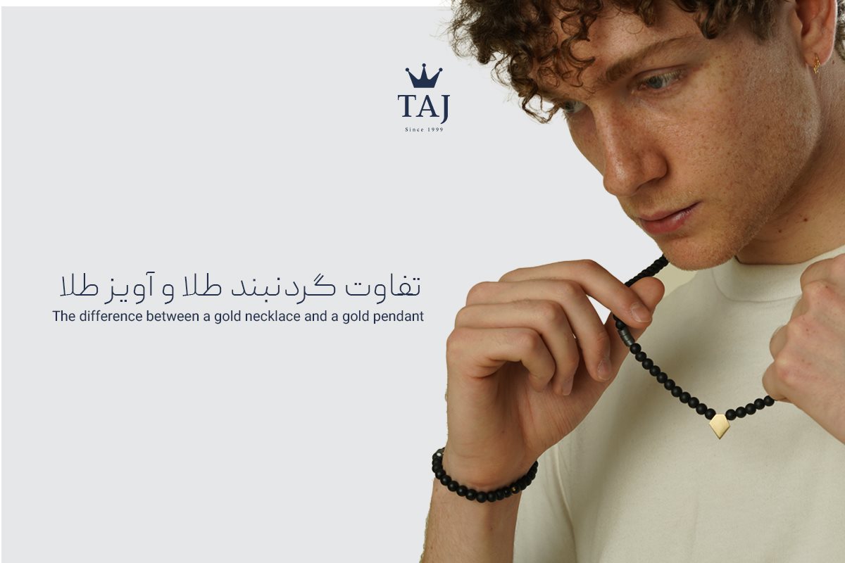 تاج بلاگ تاج بلاگ