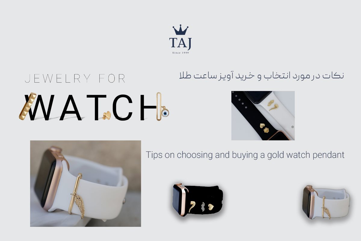 تاج بلاگ تاج بلاگ