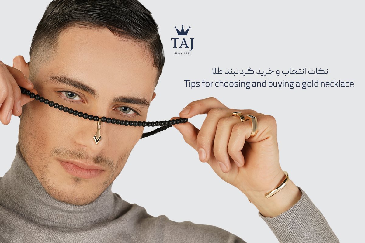 تاج بلاگ تاج بلاگ