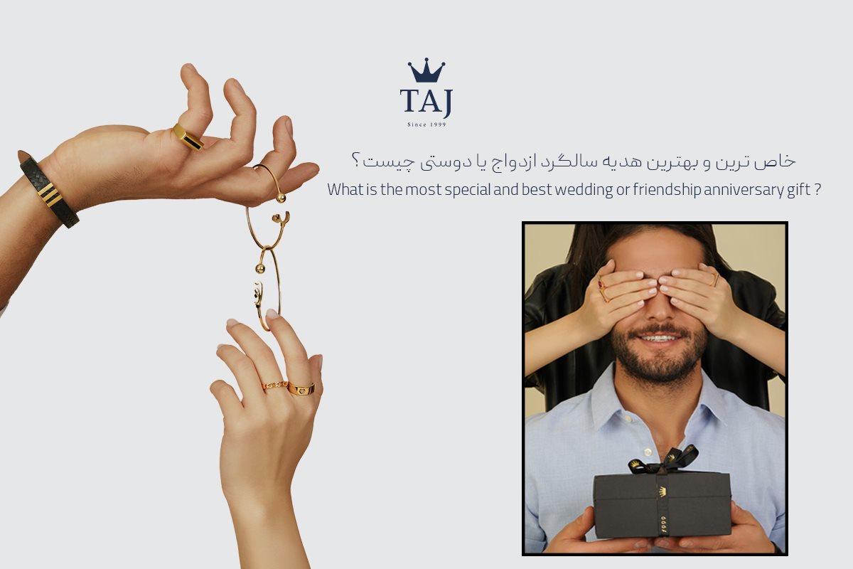 تاج بلاگ تاج بلاگ