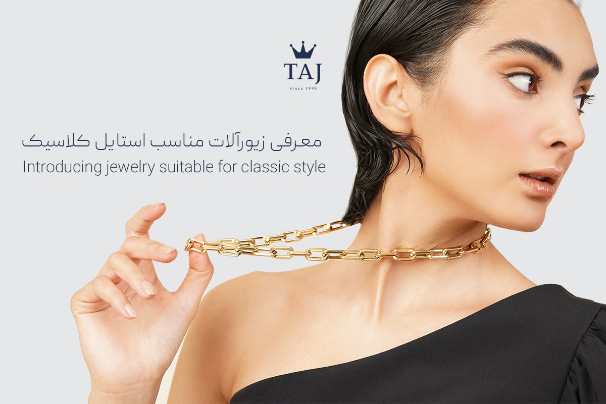 تاج بلاگ تاج بلاگ