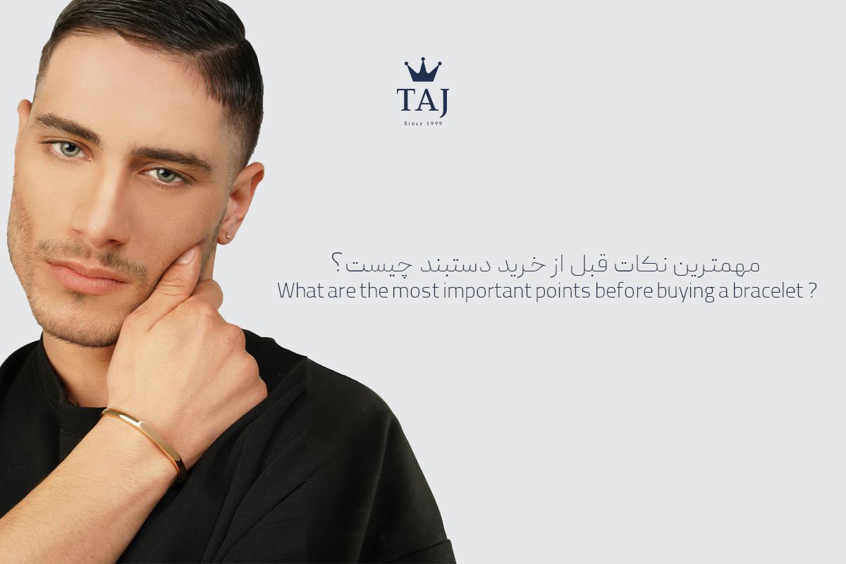 تاج بلاگ تاج بلاگ