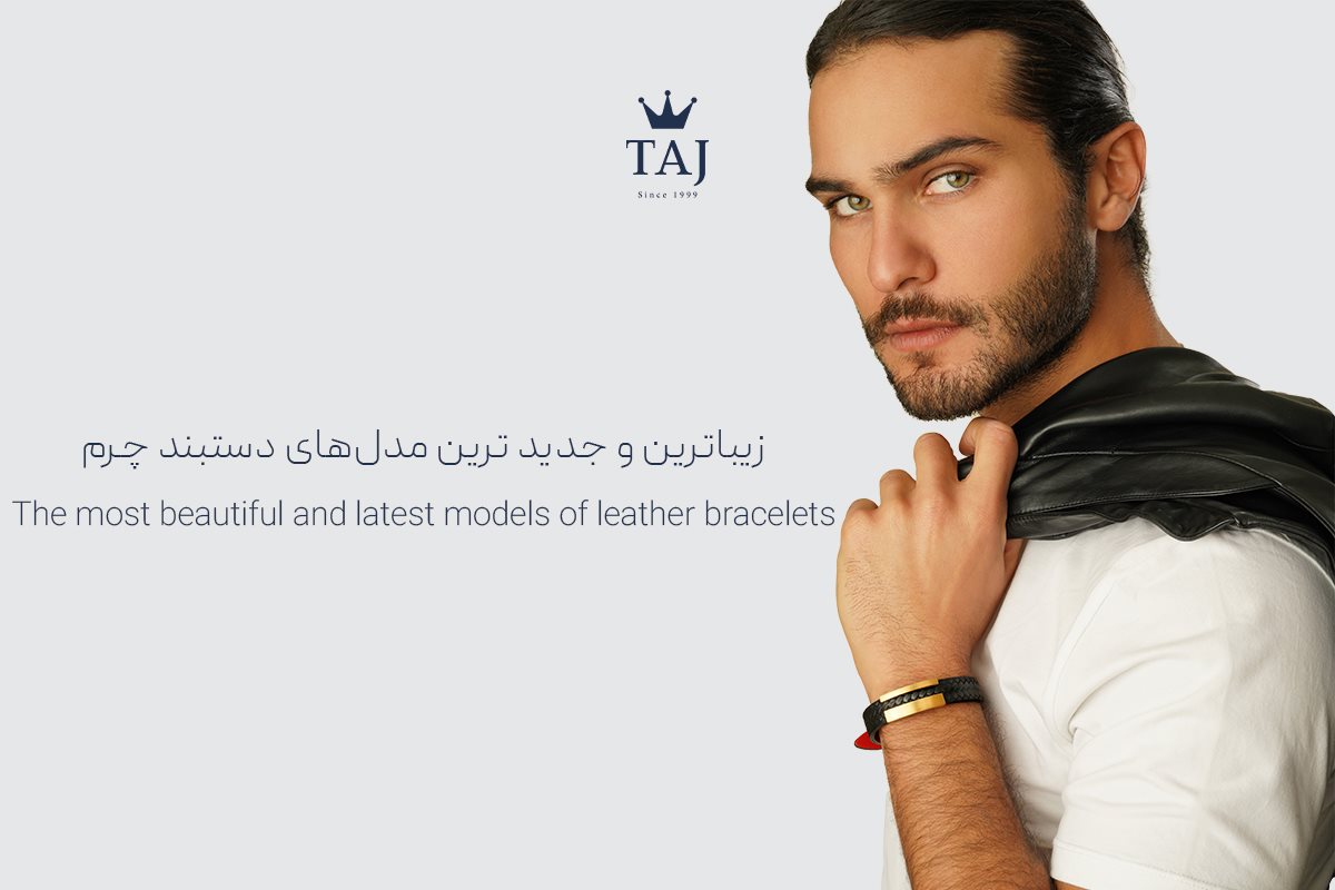 تاج بلاگ تاج بلاگ