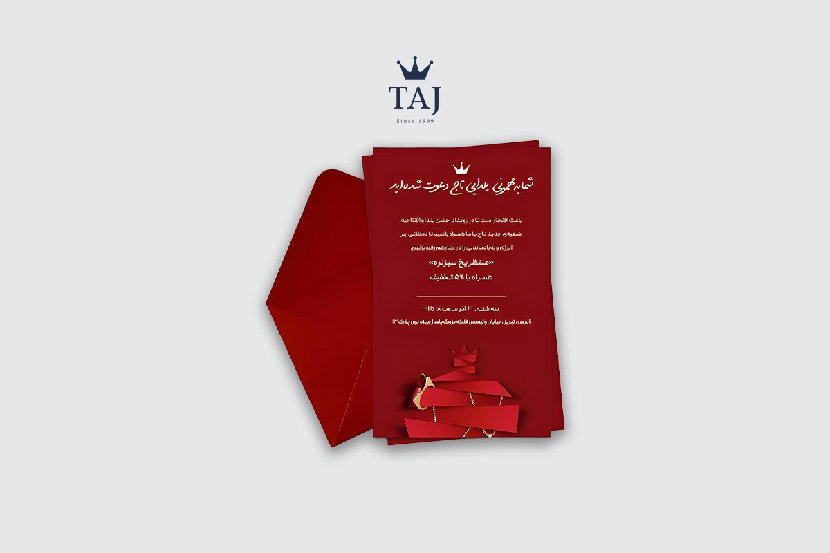 تاج بلاگ تاج بلاگ