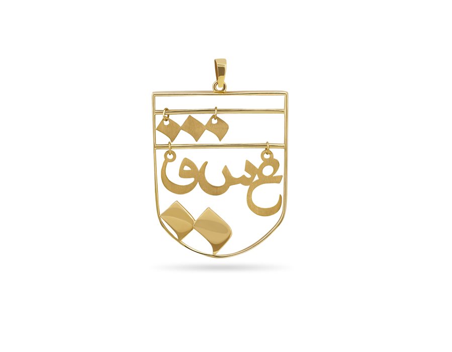 آویز طلا عشق آویز طلا عشق