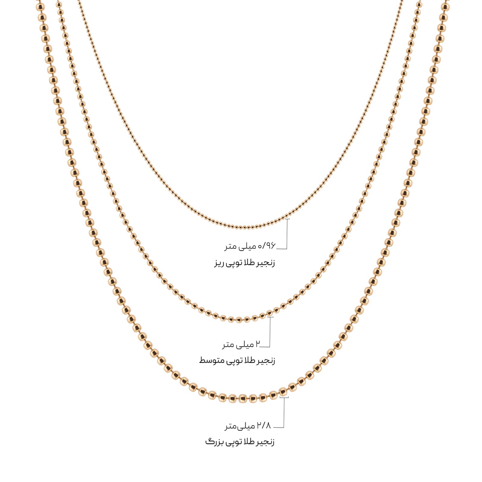 زنجیر طلا توپی ریز