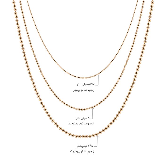 زنجیر طلا زنانه توپی بزرگ