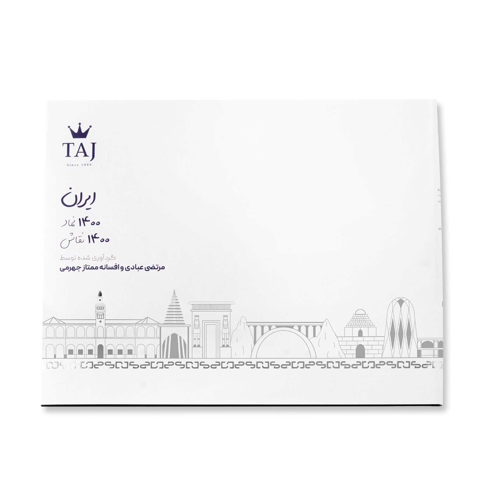 کتاب تاج کتاب تاج