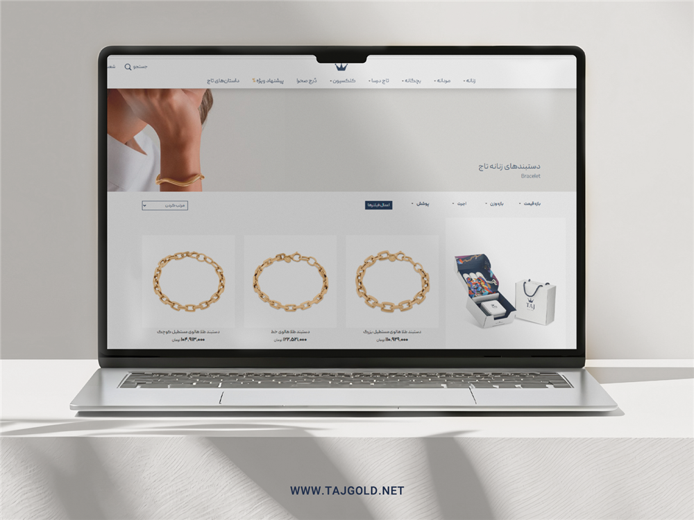 دستبند طلا را از کجا بخریم؟