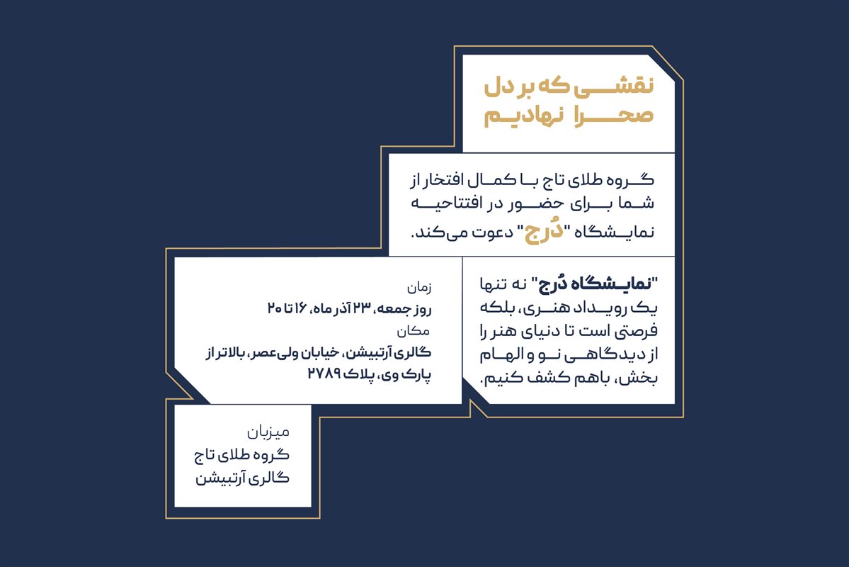 تاج بلاگ تاج بلاگ