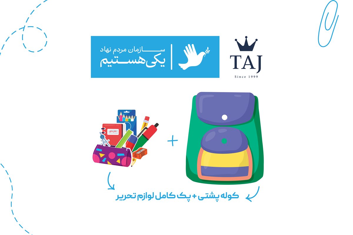 تاج بلاگ