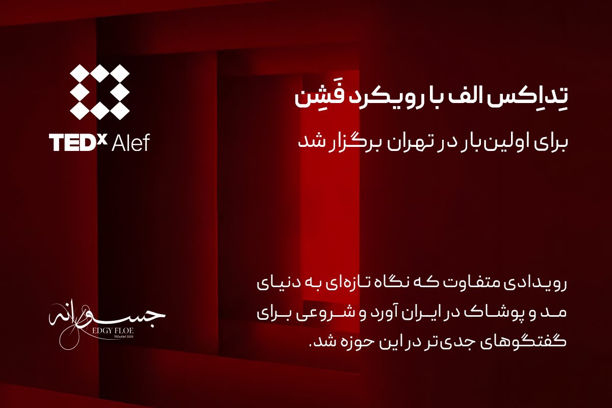 تاج بلاگ