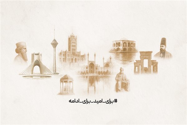 برای امید برای ادامه، تأثیر تنش‌های ایران و اسرائیل بر بازار طلا