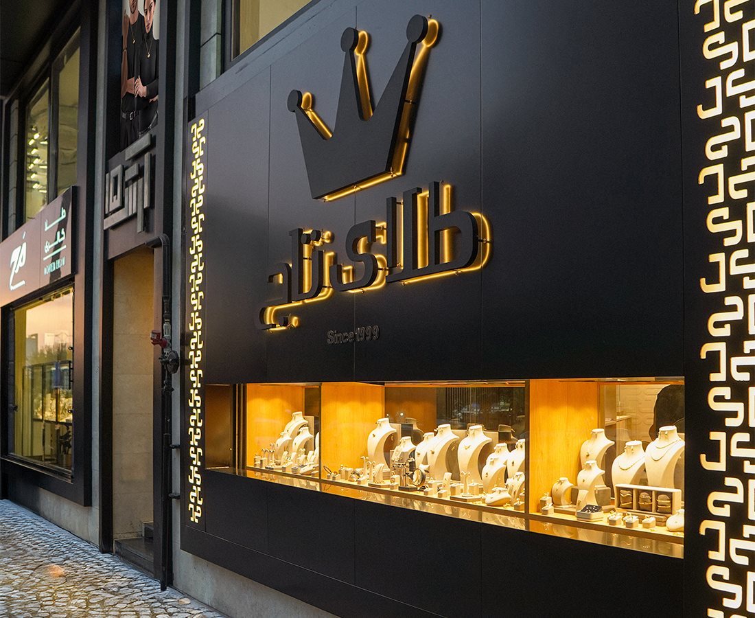 شعب گالری تاج
